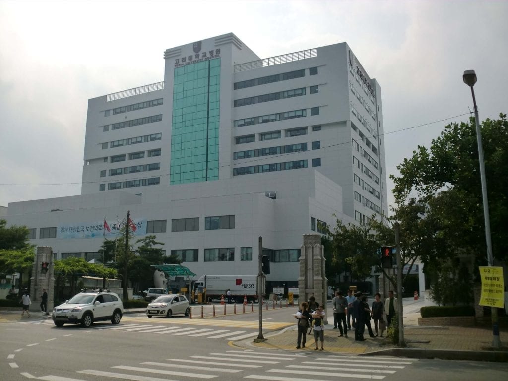 South Korean hospital dealing with coronavirus.